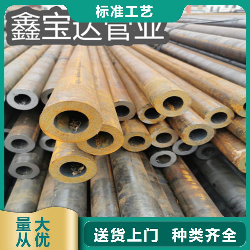20G无缝管83*10良心厂家