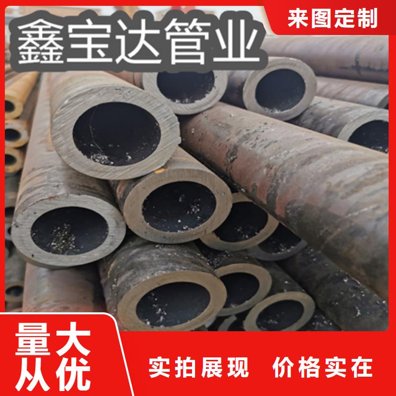 冷拔无缝钢管标准GB\/T3639品质放心