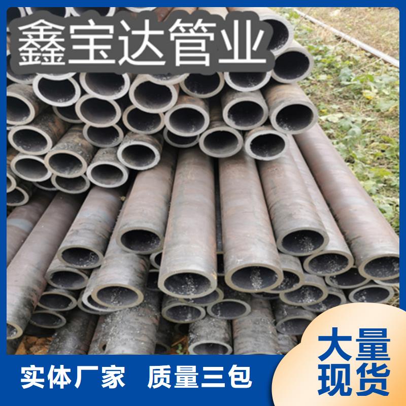 小直径GB8162无缝管型号全