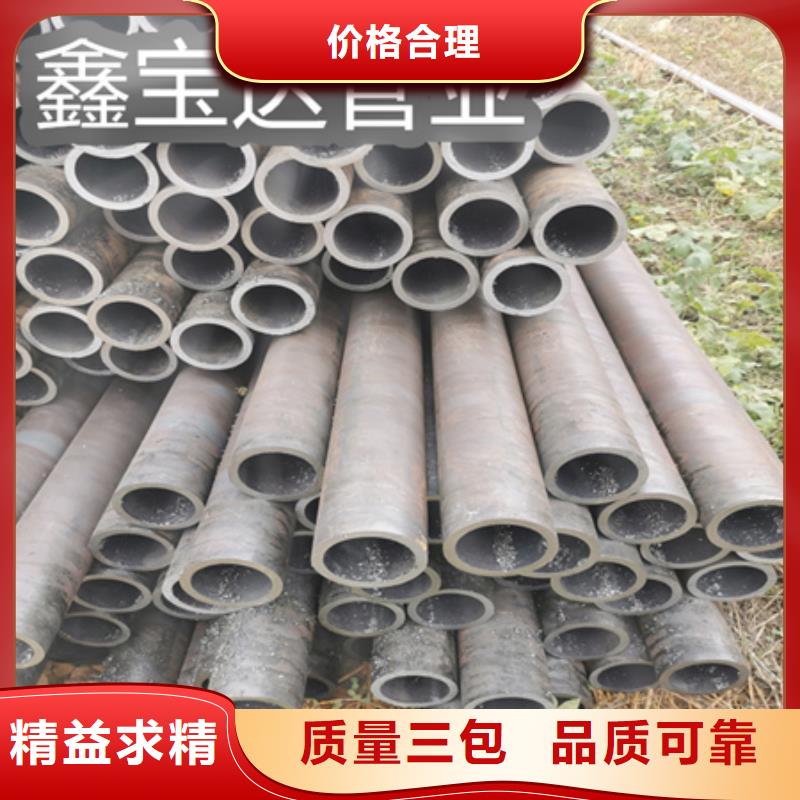 冷拔薄壁无缝管14*1质保一年
