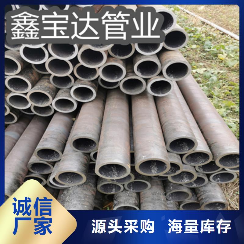 机械加工冷拔无缝管价格优惠