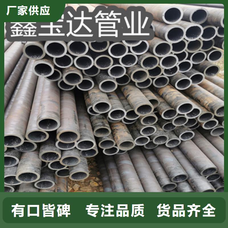 机械加工用63*10无缝管中心