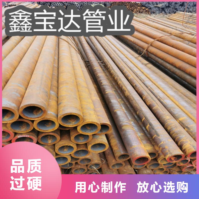 45#厚壁冷拔70*18钢管报价