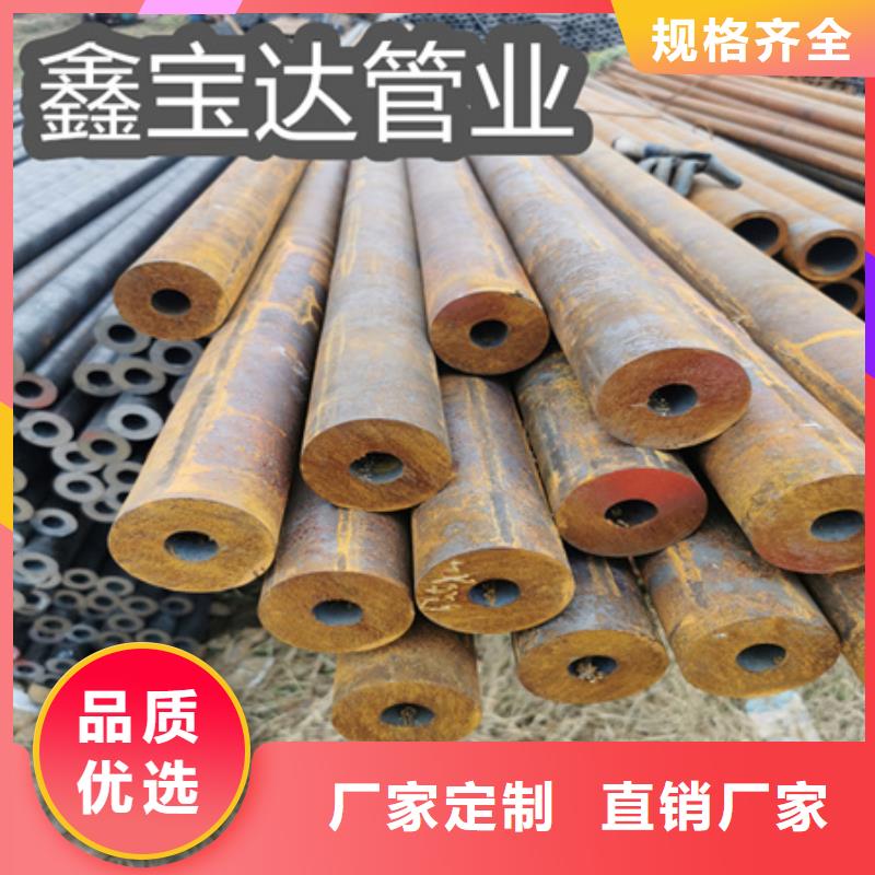 【冷拔无缝钢管-冷轧精密光亮管售后无忧】