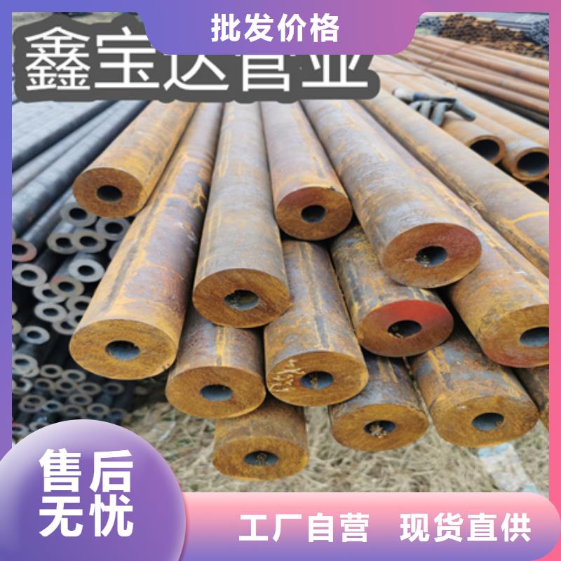 冷拔无缝钢管冷拔小口径钢管好产品不怕比