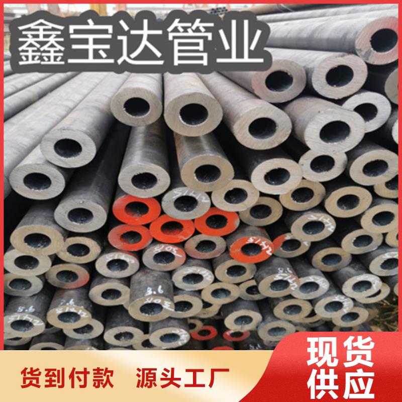中空外圆无缝铁管品质放心