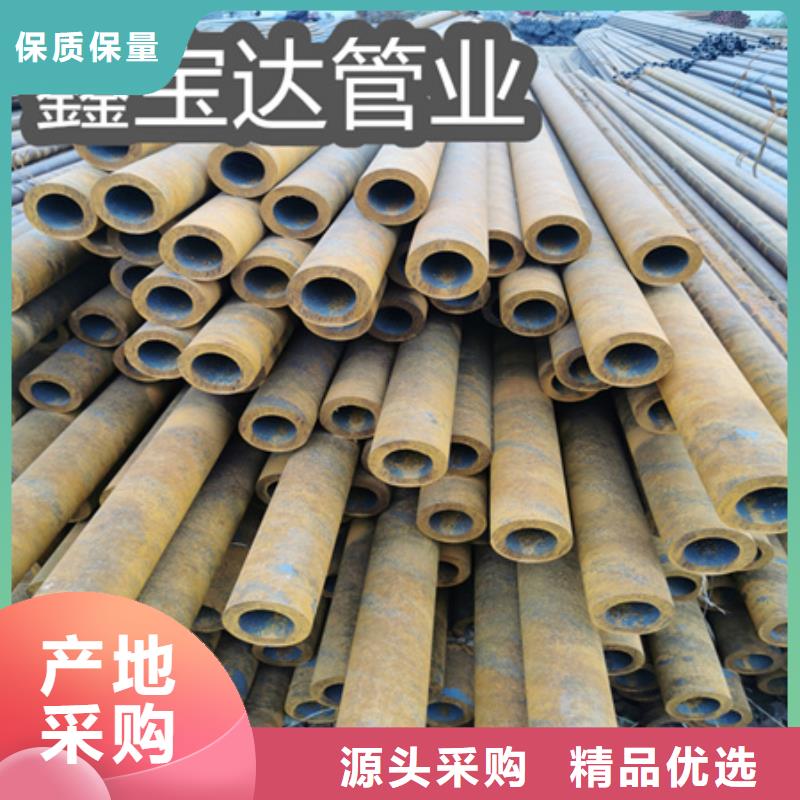 12cr1movG无缝管32*8报价