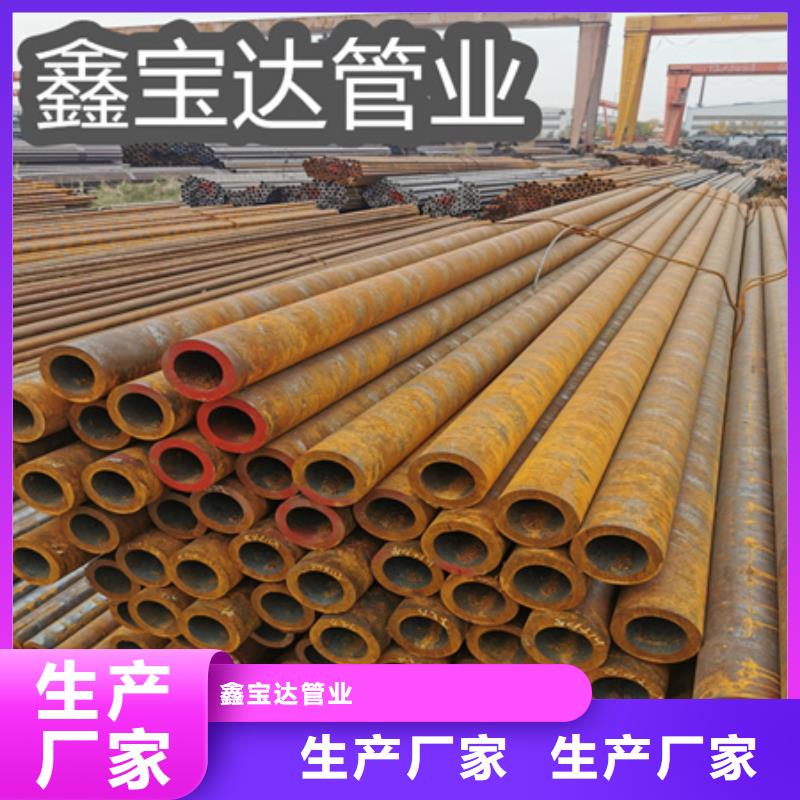 直径86*16机械加工钢管生产厂家
