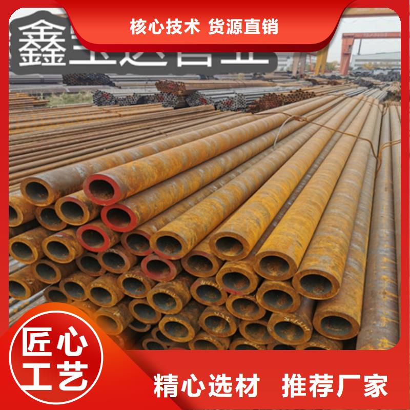 20#冷拔结构管57*4在线咨询