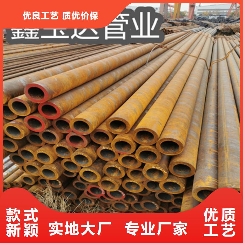 20#冷拔无缝钢管40*5发货及时