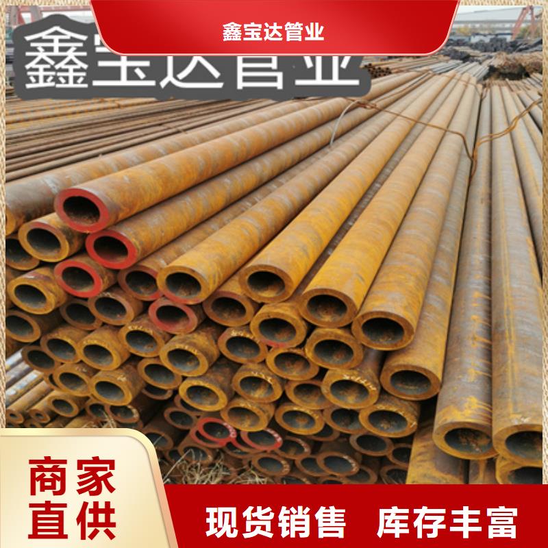 冷拔无缝管40*6规格优惠多