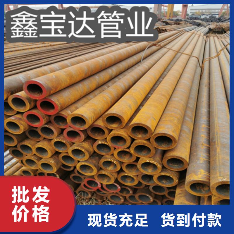 【冷拔无缝钢管】涂塑钢管诚信商家