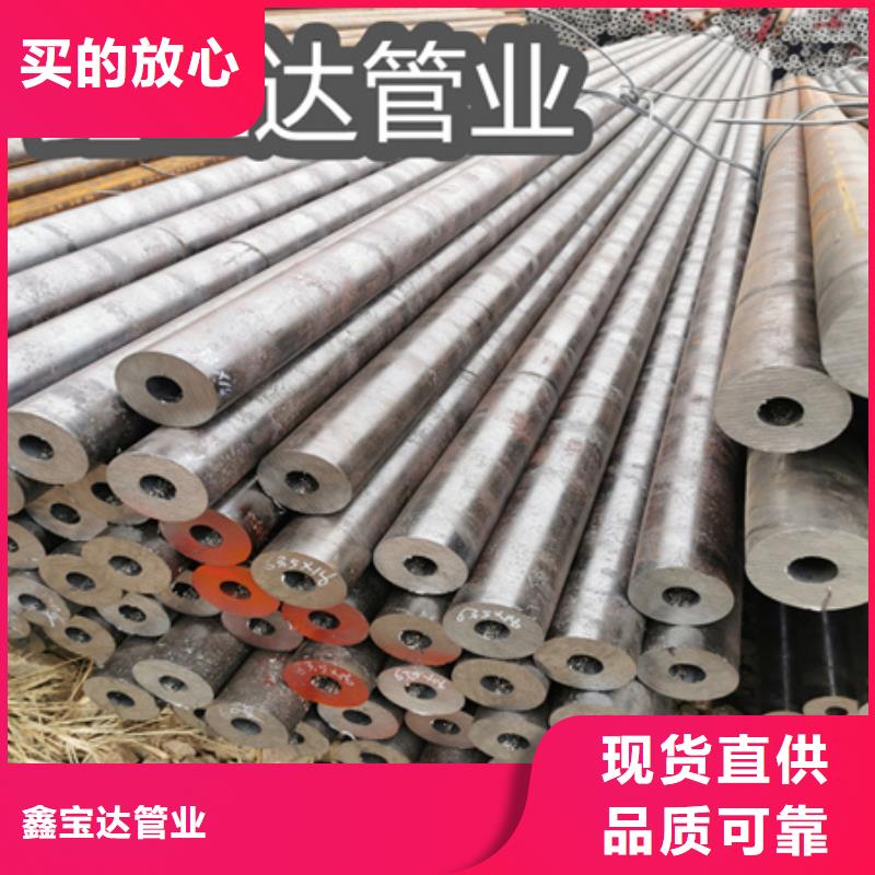 冷拔无缝钢管给水排水用管一站式厂家