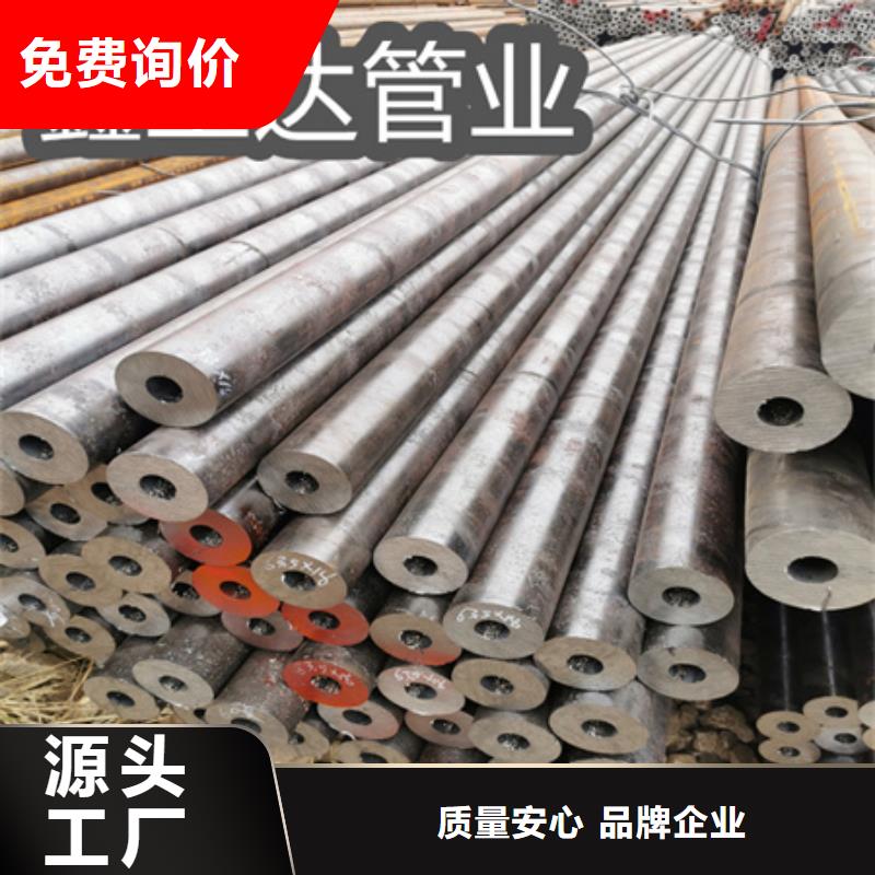 冷拔无缝钢管规格及重量定制价格