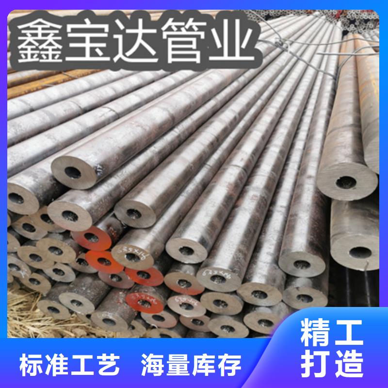 20#冷拔结构管70*14质量保证