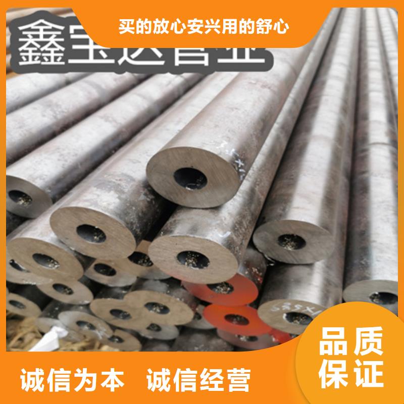 冷拔无缝钢管价格多少钱一吨施工