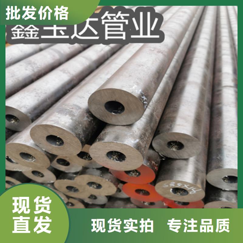 冷拔无缝钢管,冷拔小口径钢管工厂价格