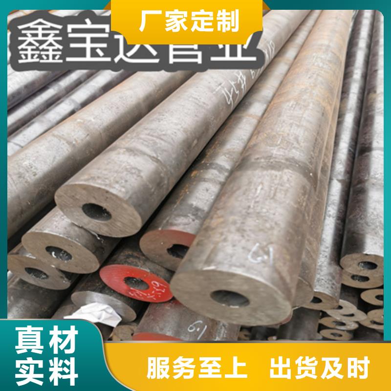 材质20#45#冷拔无缝管安装