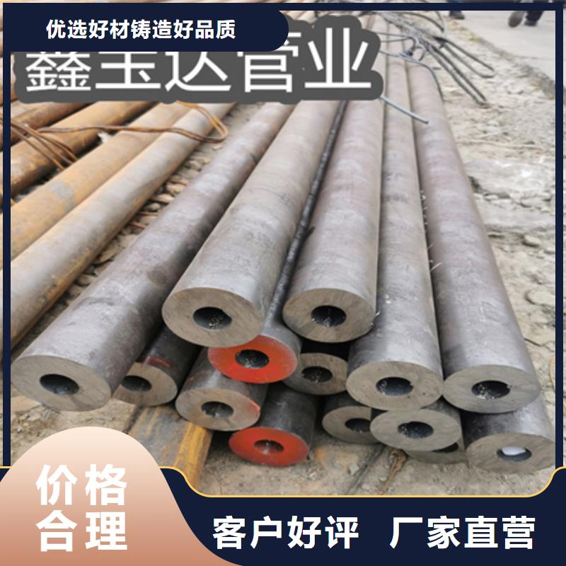 纺织机械用管108*20厚壁煤矿机械114*12规格钢管工厂直销