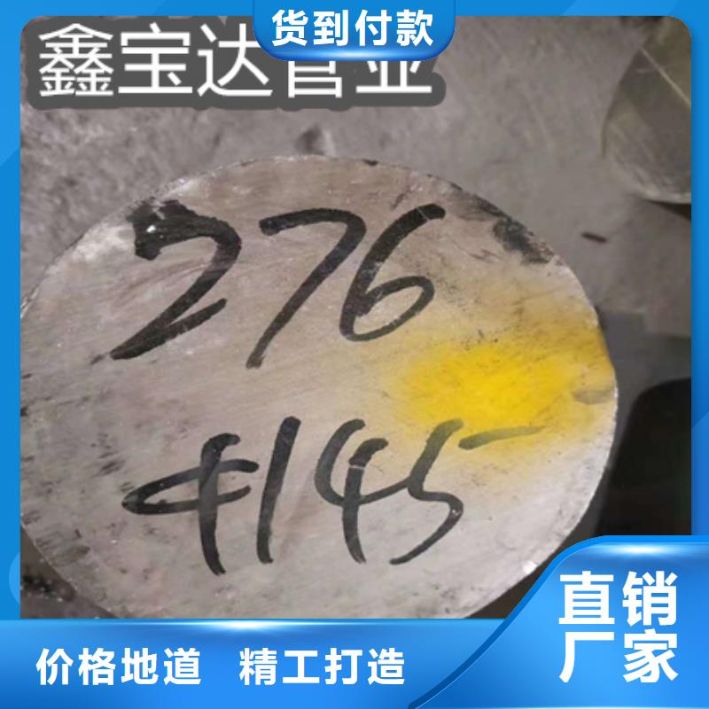 C276哈氏合金精拉钢管同行低价