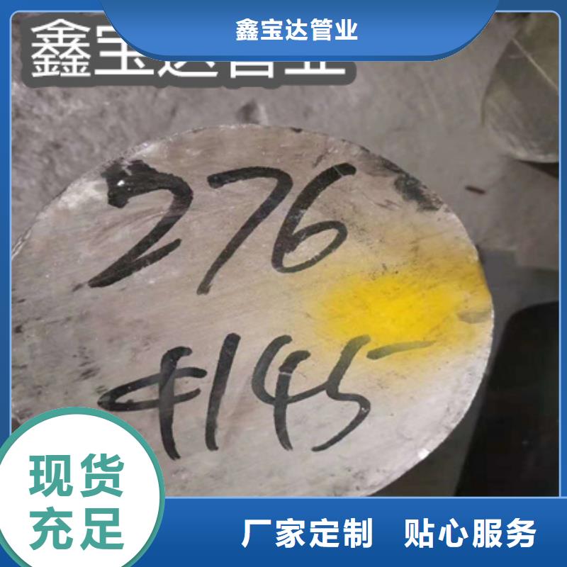 C276哈氏合金给水排水用管质量不佳尽管来找我