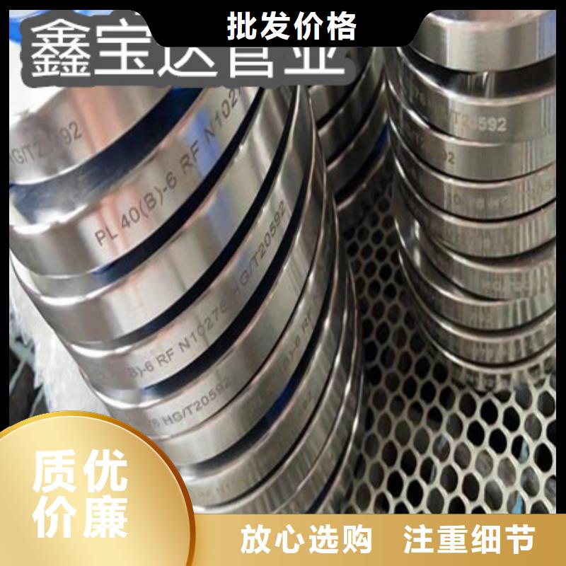 C276哈氏合金-冷拔小口径钢管型号齐全