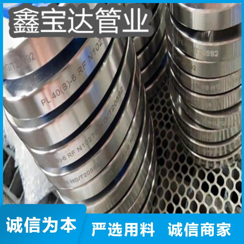 C276哈氏合金小口径不锈钢管不只是质量好