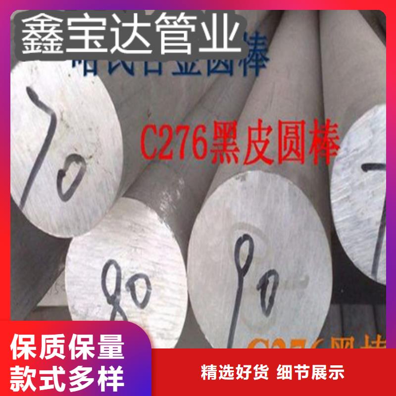 大口径哈氏钢管127*8来厂考察