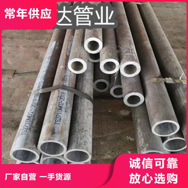 C276哈氏合金_给水排水用管定制零售批发