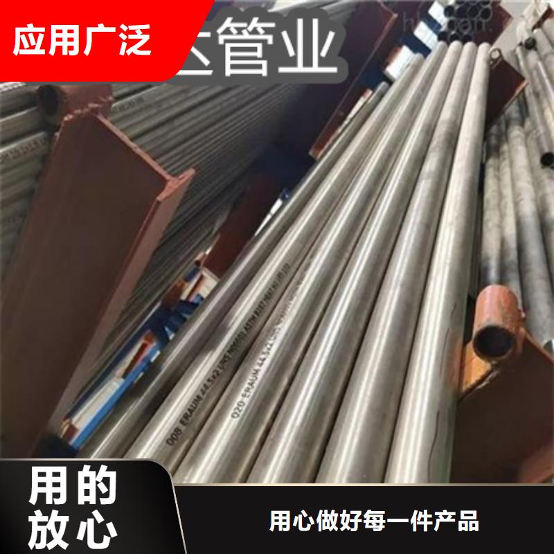 规格70*6C276材质合金管货源充足