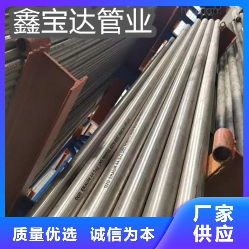 【C276哈氏合金】,精密光亮管专心专注专业