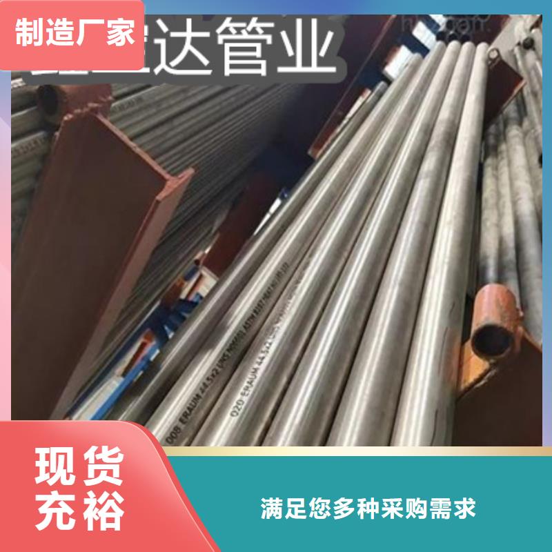 C276哈氏合金_不锈钢耐高温管源头工厂