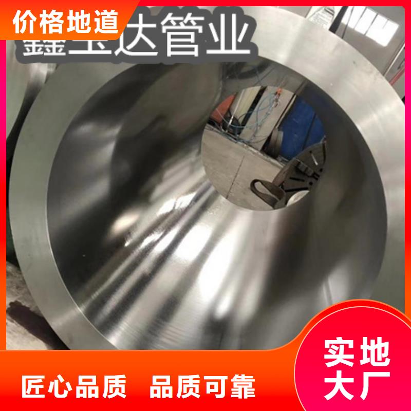 C276哈氏合金涂塑钢管原厂制造