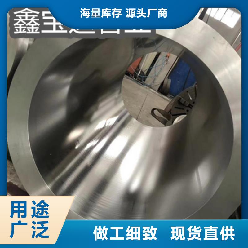 C276哈氏合金,【合金管】做工精细
