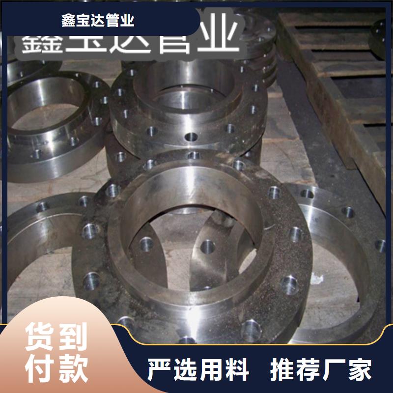 大口径哈氏钢管159**10厂家现货