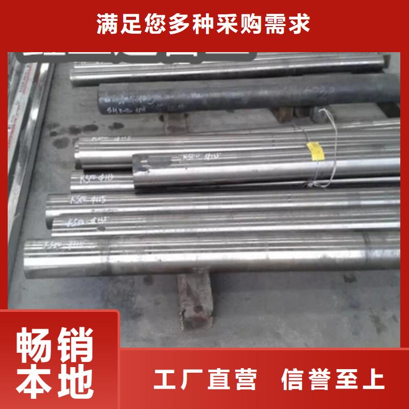规格70*6C276材质合金管货源充足