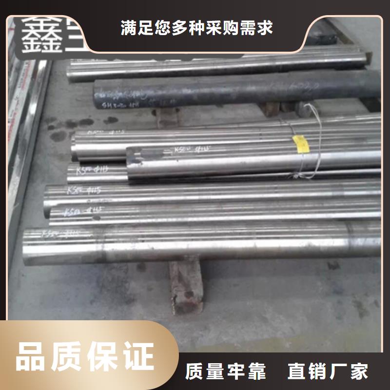 【C276哈氏合金不锈钢耐高温管物流配送】