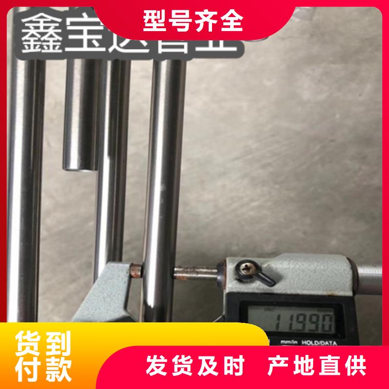 C276哈氏合金大口径厚壁钢管好品质用的放心
