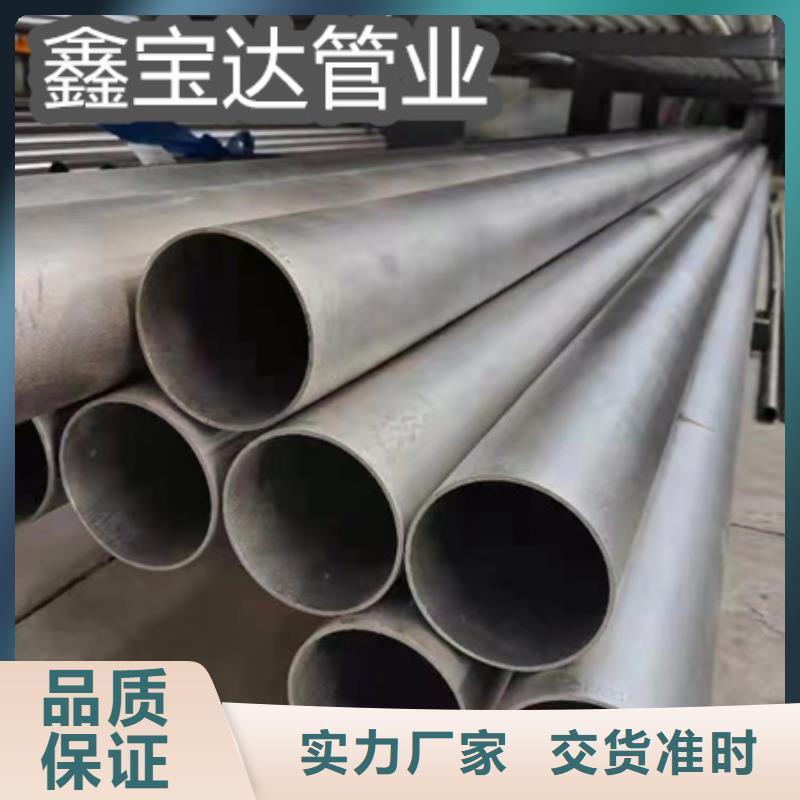 C276哈氏合金涂塑钢管原厂制造