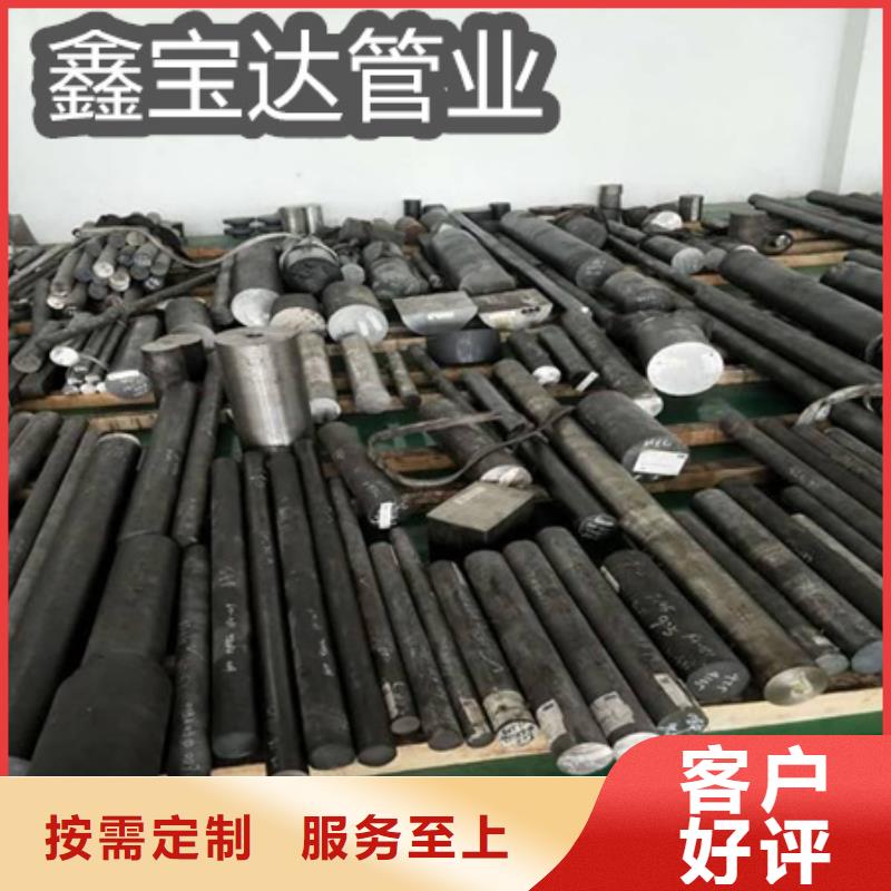 C276哈氏合金大口径厚壁钢管敢与同行比质量
