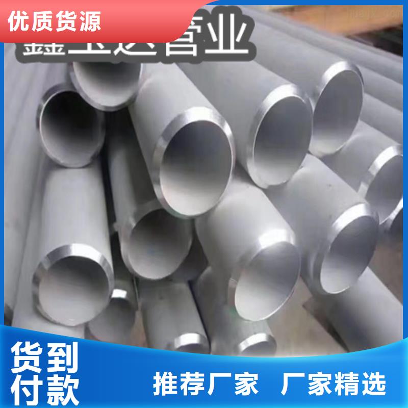 C276哈氏合金_给水排水用管分类和特点