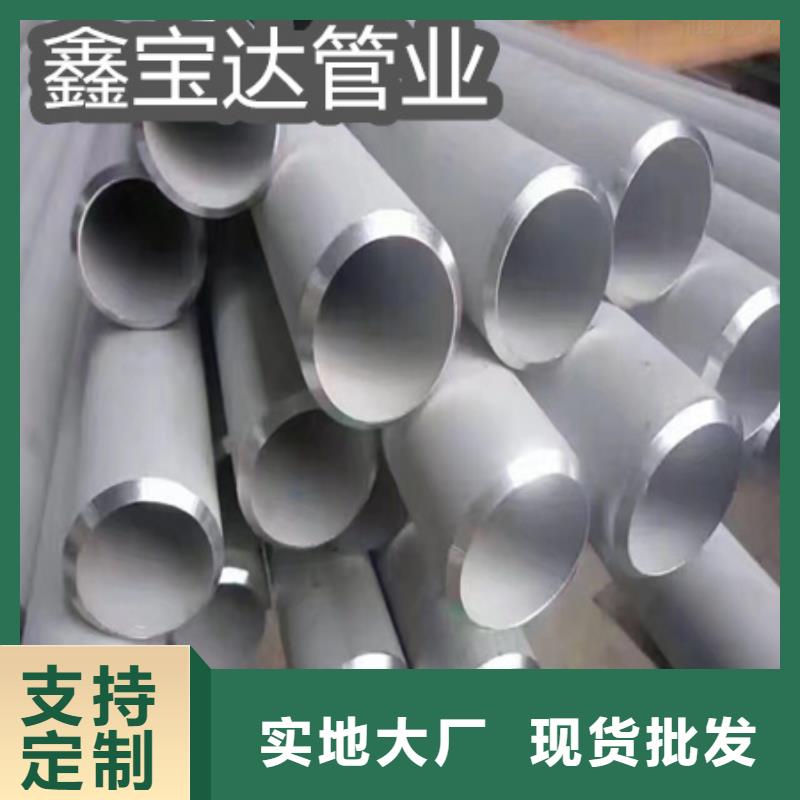 C276哈氏合金精密光亮管放心选购