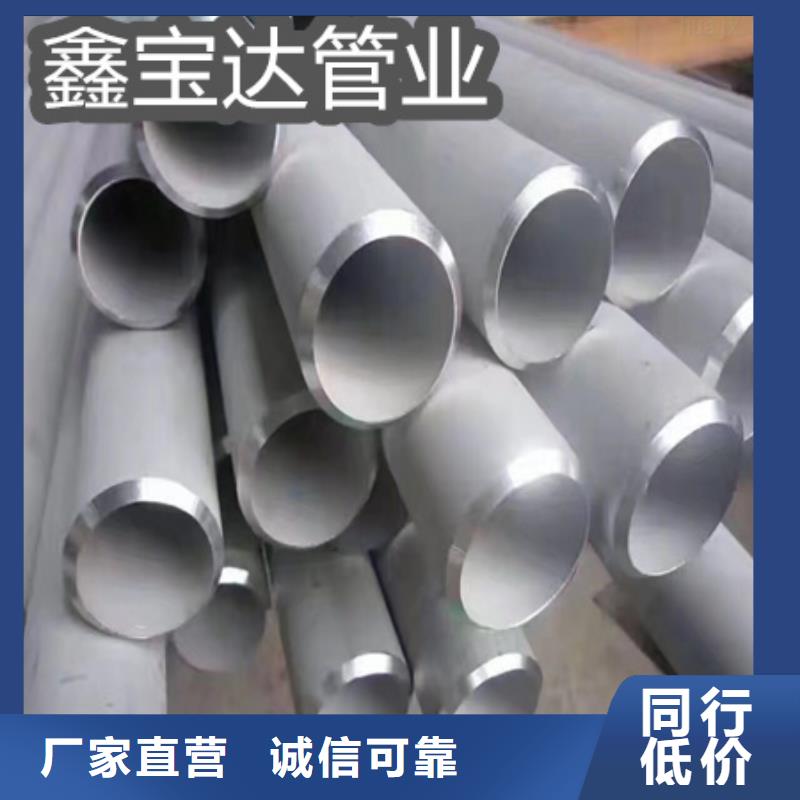 C276哈氏合金冷拔小口径钢管诚信商家