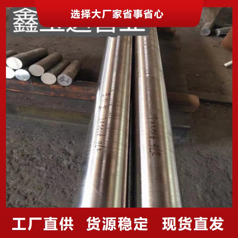 规格70*6C276材质合金管货源充足