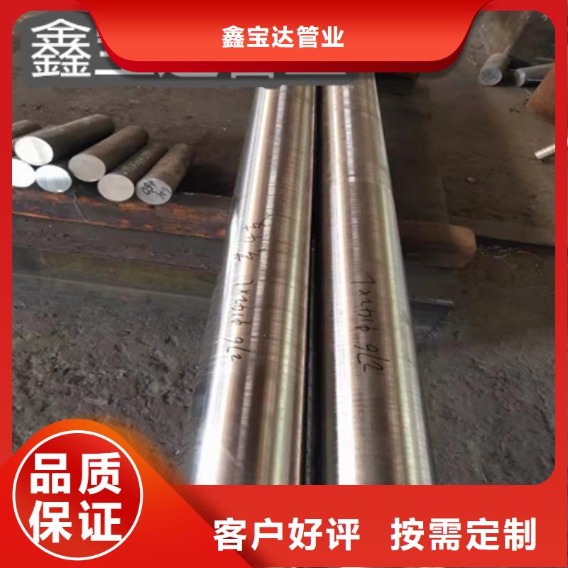 C276哈氏合金精密光亮管放心选购