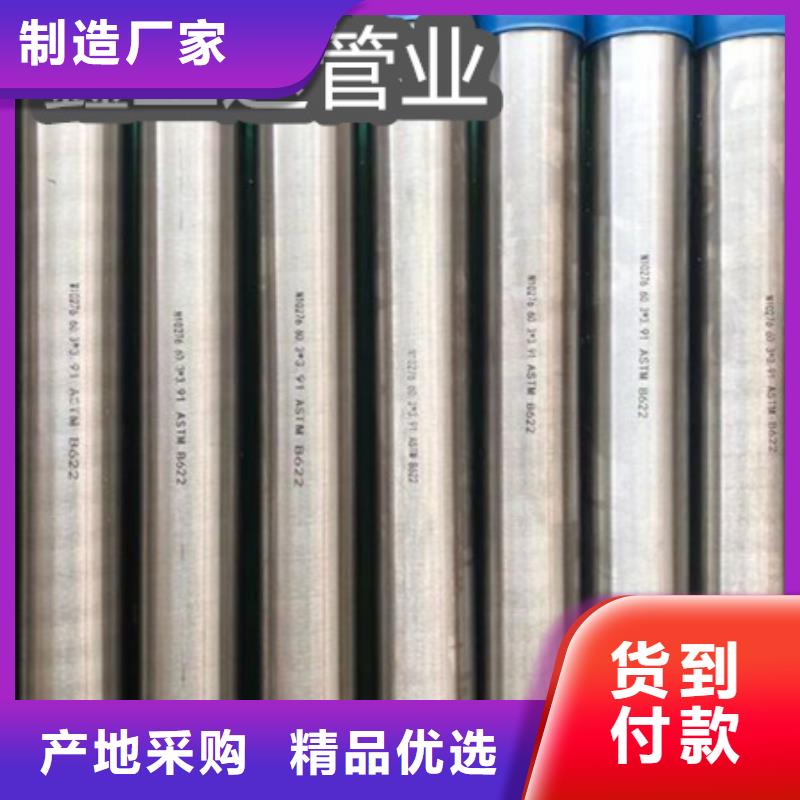 C276哈氏合金涂塑钢管原厂制造
