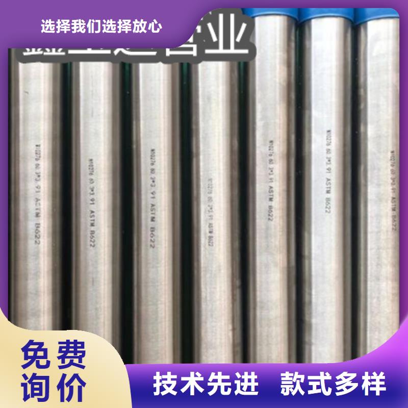 厚壁c276哈氏合金管品质保证