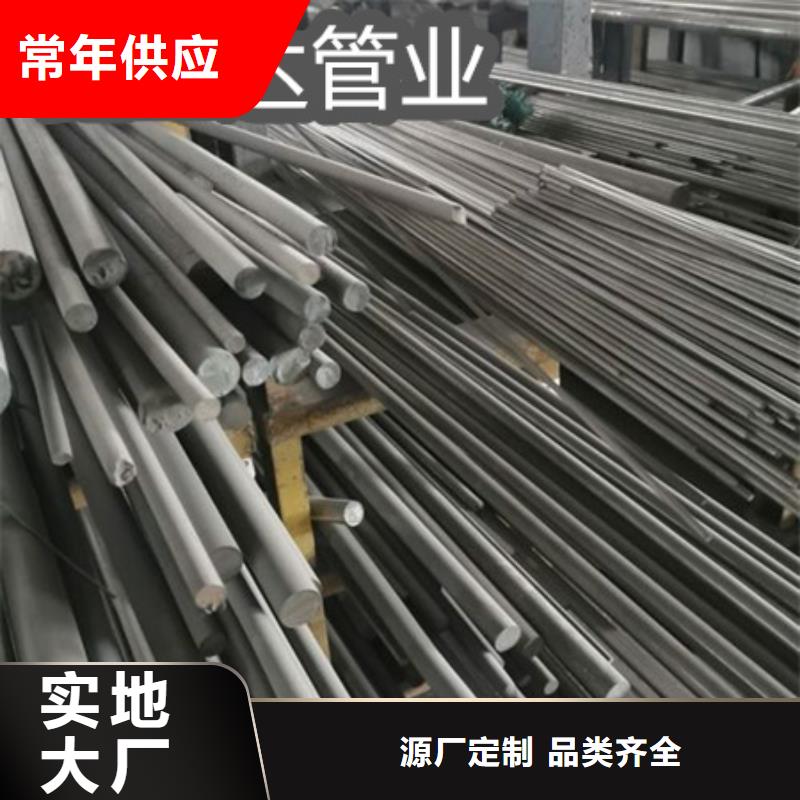 C276哈氏合金给水排水用管源头厂家供应