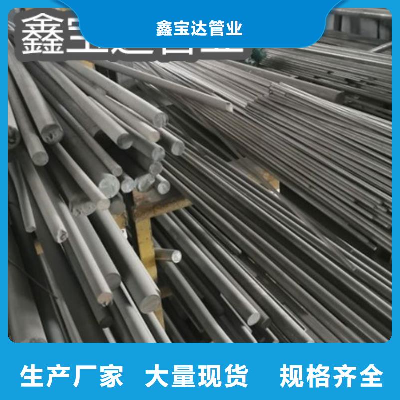 厚壁c276哈氏合金管解决方案