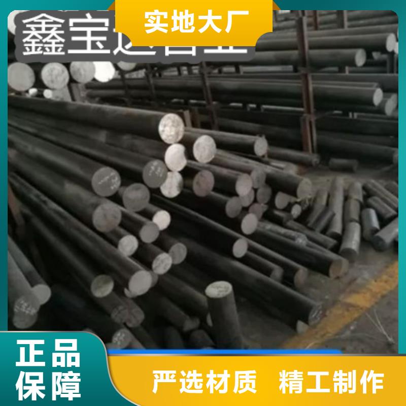 C276哈氏合金零售